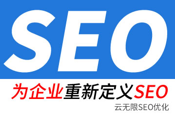 �½�seo��˾